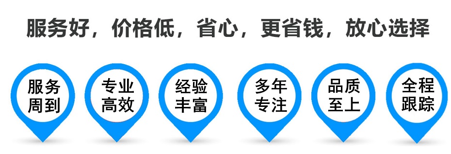 枣阳货运专线 上海嘉定至枣阳物流公司 嘉定到枣阳仓储配送